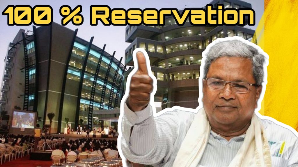 100% reservation in private sector jobs in Karnataka